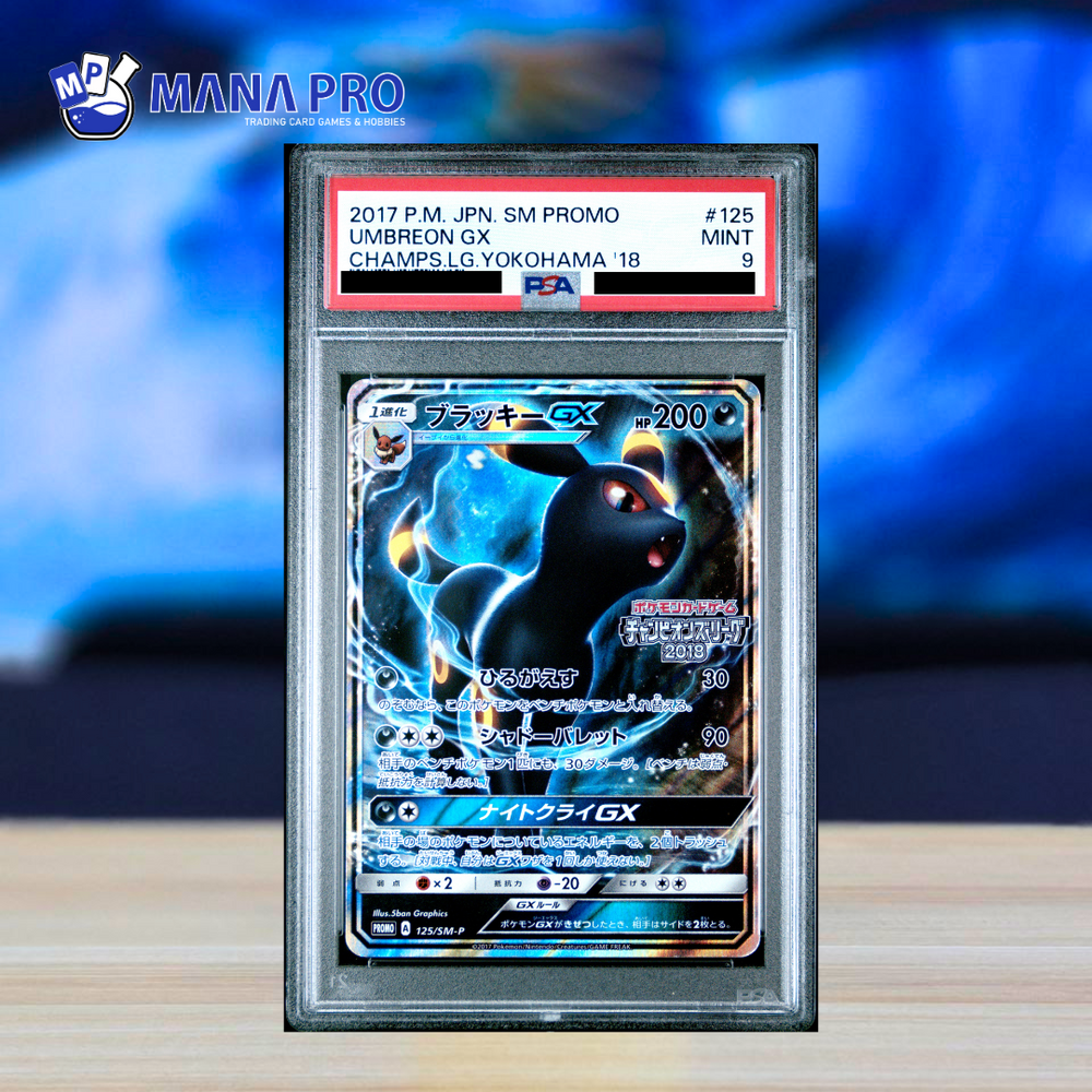 (PSA 9) 2017 POKEMON JAPANESE SM PROMO 125/SM-P UMBREON GX CHAMPS.LG.YOKOHAMA '18