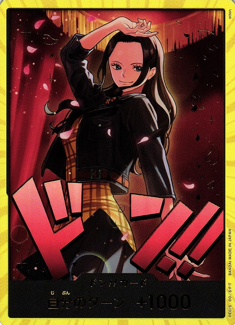 EB03-DON-GOLD Nico Robin