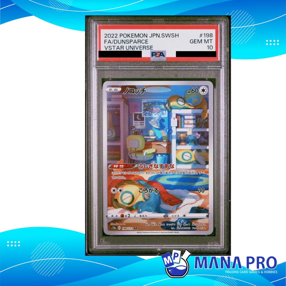(PSA 10) 2022 POKEMON JAPANESE SWORD & SHIELD VSTAR UNIVERSE 198/172 FA/DUNSPARCE VSTAR UNIVERSE