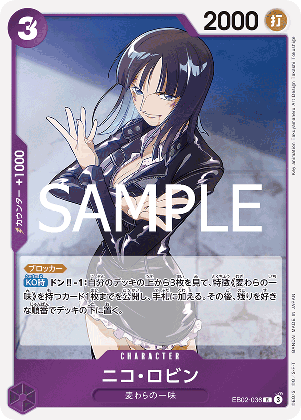 EB02-036-R Nico Robin