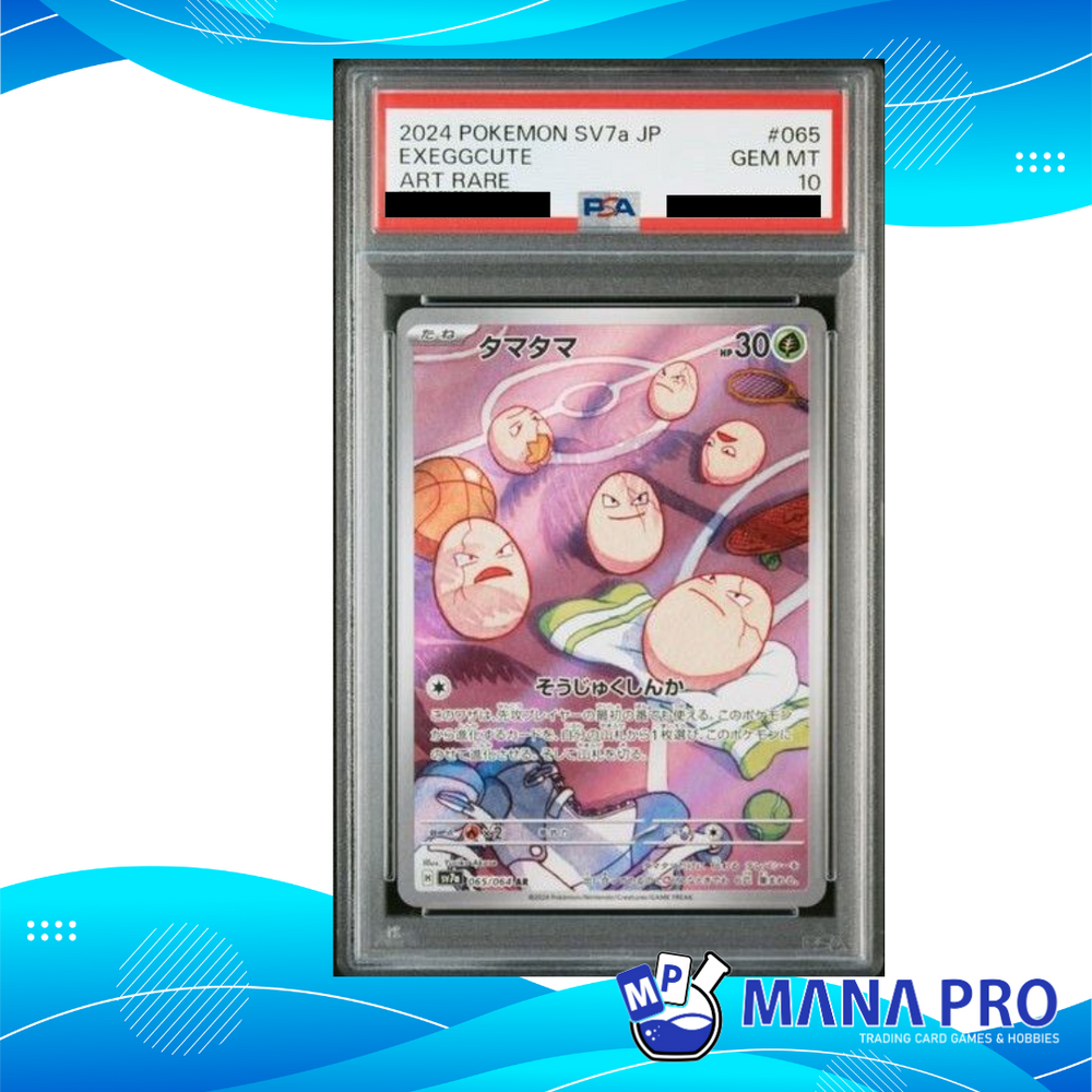(PSA 10) 2024 POKEMON JAPANESE SV7a-PARADISE DRAGONA 065/064 EXEGGCUTE ART RARE