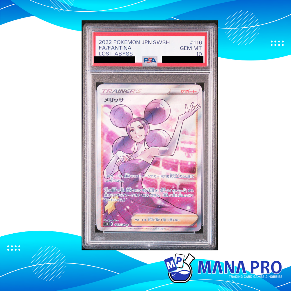 (PSA 10) 2022 POKEMON JAPANESE SWORD & SHIELD LOST ABYSS 116/100 FA/FANTINA LOST ABYSS