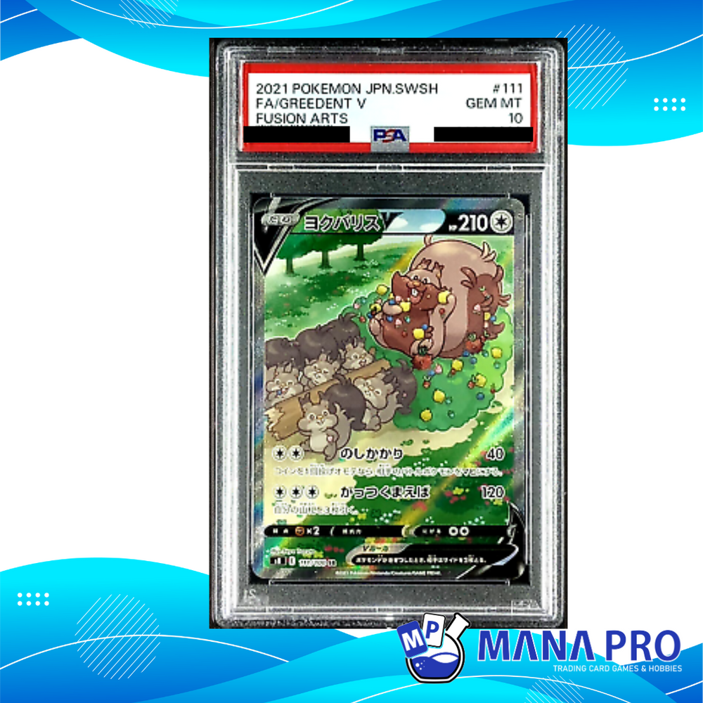 (PSA 10) 2021 POKEMON JAPANESE SWORD & SHIELD FUSION ARTS 111/100 FA/GREEDENT V FUSION ARTS