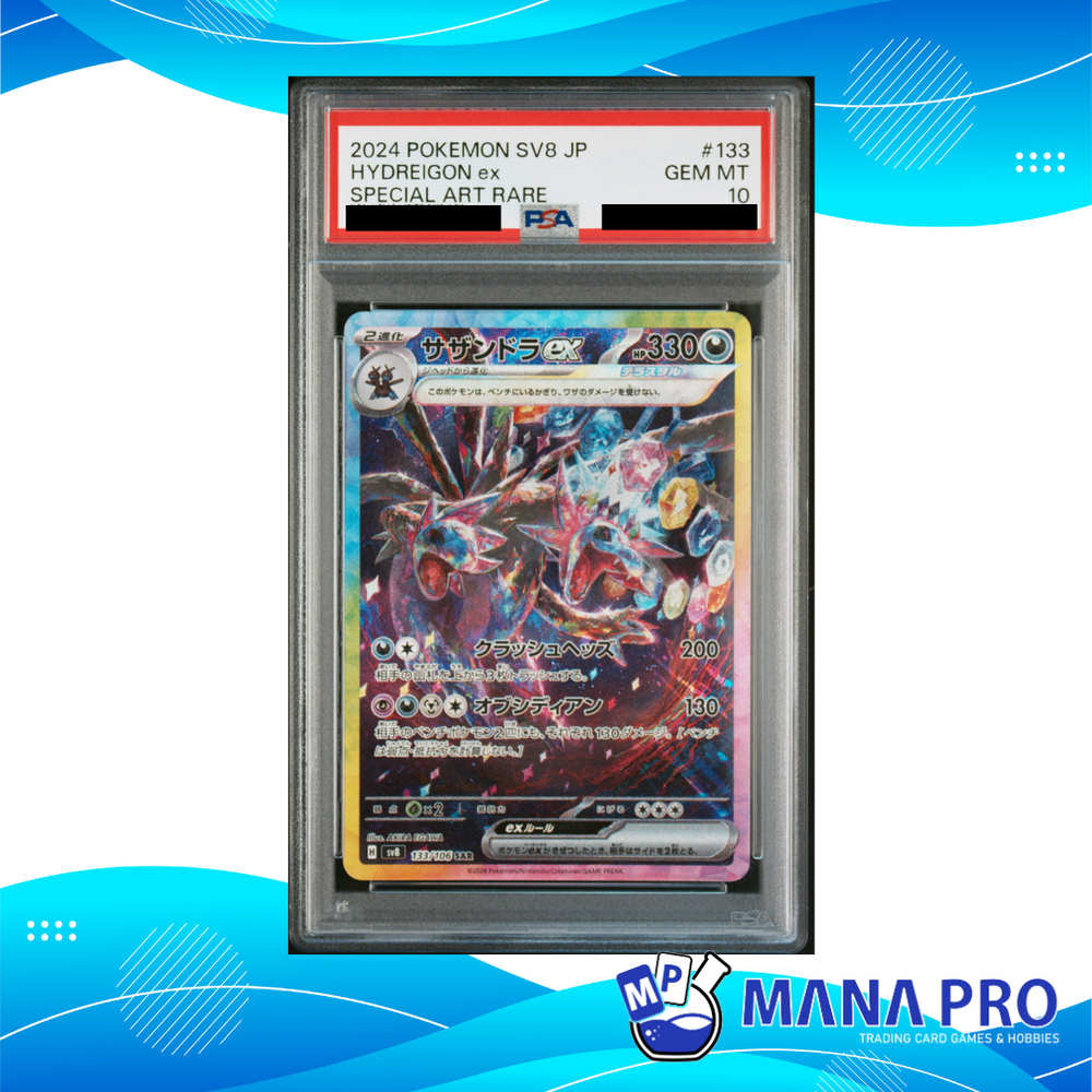 (PSA 10) 2024 POKEMON JAPANESE SV8-SUPER ELECTRIC BREAKER 133/106 HYDREIGON ex SPECIAL ART RARE