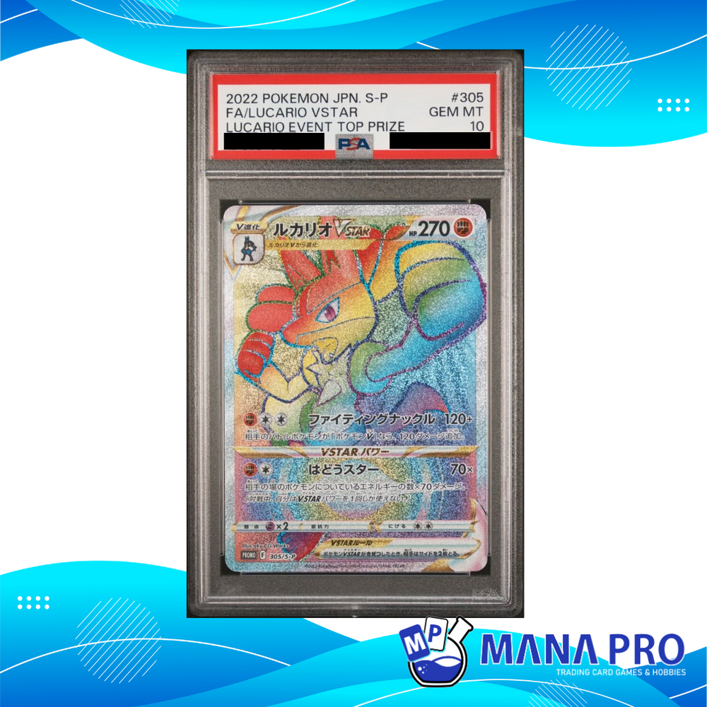 (PSA 10) 2022 POKEMON JAPANESE S PROMO 305/S-P FA/LUCARIO VSTAR LUCARIO EVENT TOP PRIZE