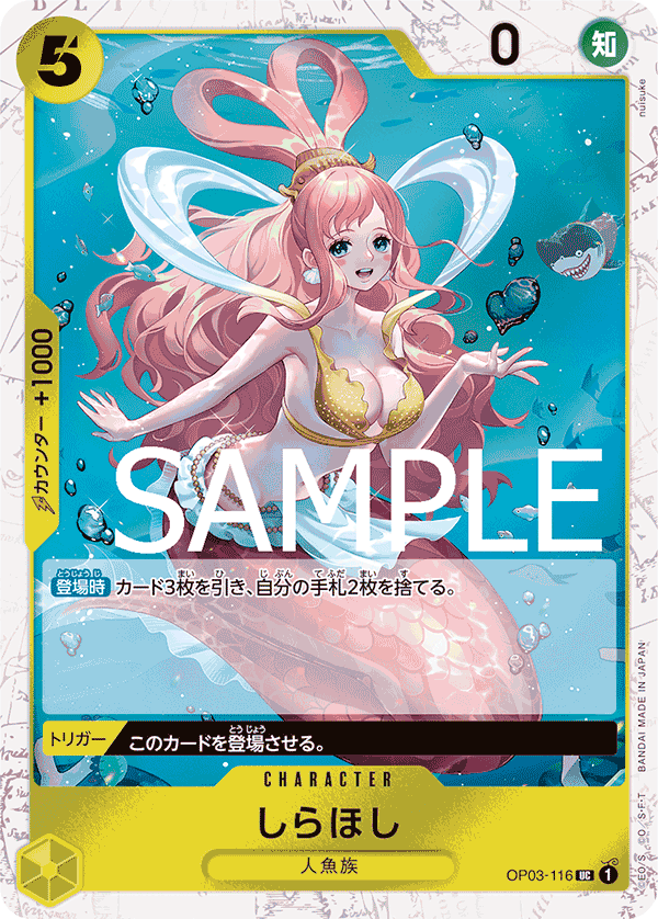 OP03-116 UC PRB01 PIRATE FOIL