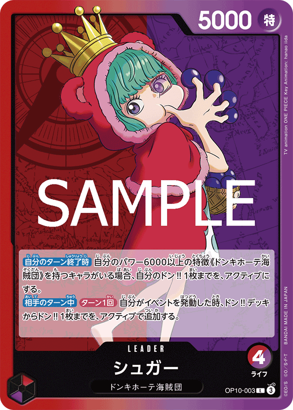 OP10-003-L