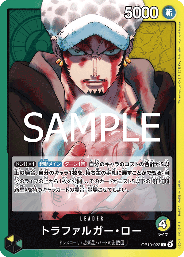 OP10-022-L