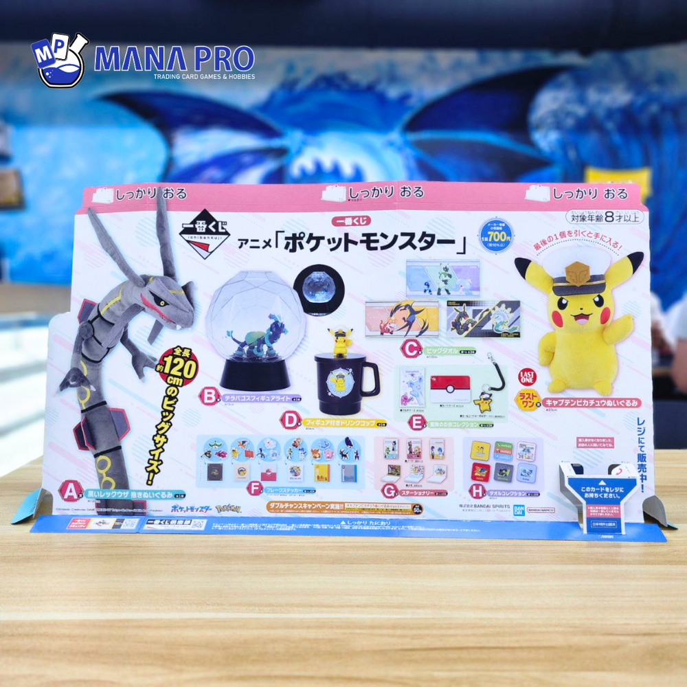 ICHIBANKUJI - POKEMON ANIMATION (80TIX)