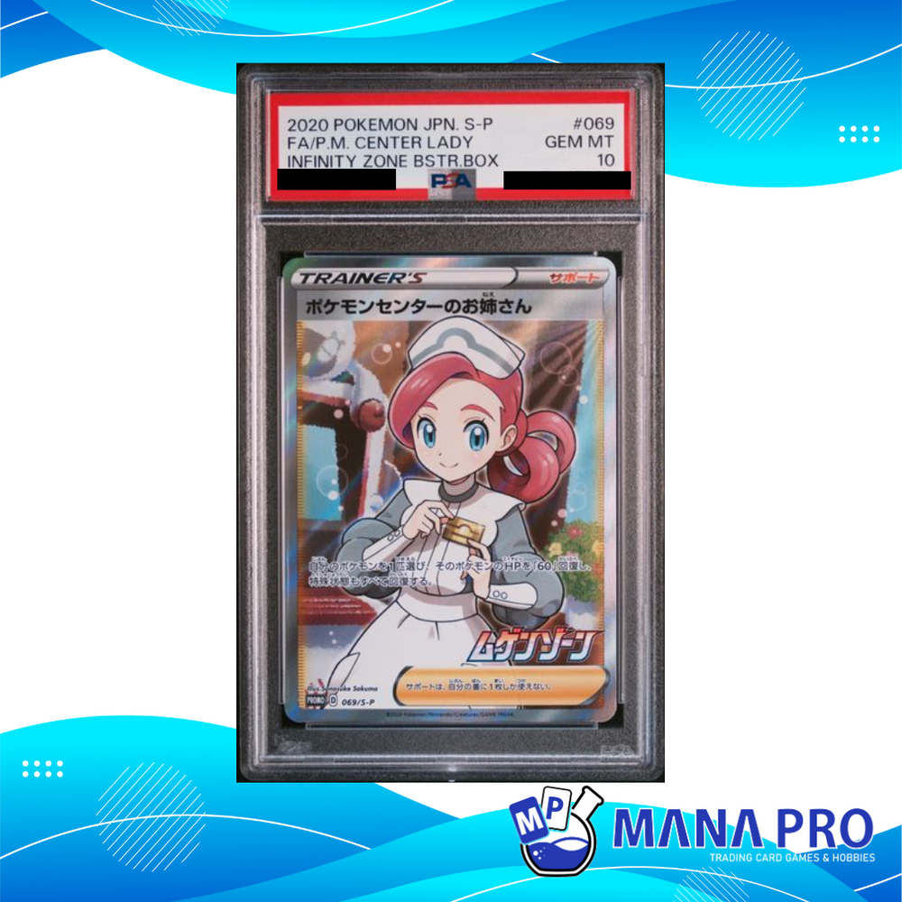 (PSA 10) 2020 POKEMON JAPANESE S PROMO 069/S-P FA/P.M. CENTER LADY INFINITY ZONE BSTR.BOX