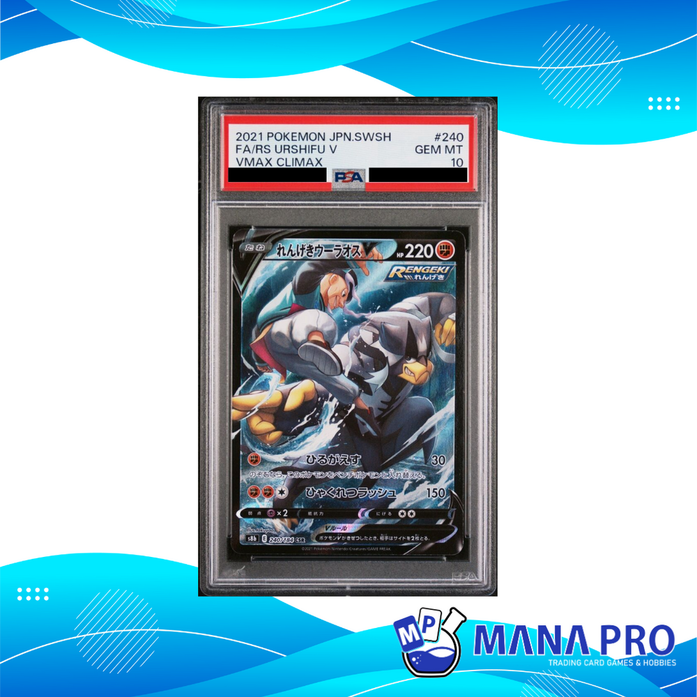 (PSA 10) 2021 POKEMON JAPANESE SWORD & SHIELD VMAX CLIMAX 240/184 FA/RS URSHIFU V VMAX CLIMAX