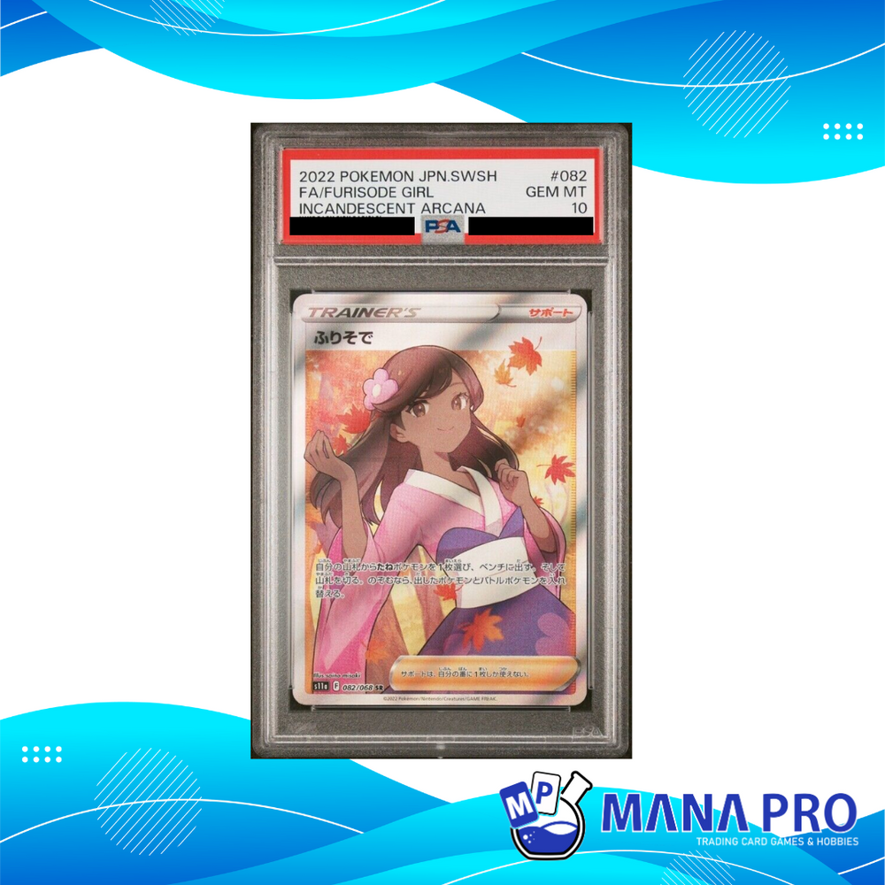 (PSA 10) 2022 POKEMON JAPANESE SWORD & SHIELD INCANDESCENT ARCANA 082/068 FA/FURISODE GIRL INCANDESCENT ARCANA