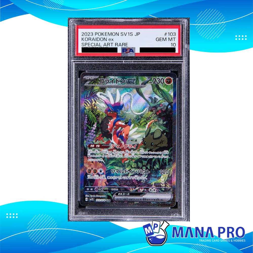 (PSA 10) 2023 POKEMON JAPANESE SV1S-SCARLET ex 103/078 KORAIDON ex SPECIAL ART RARE