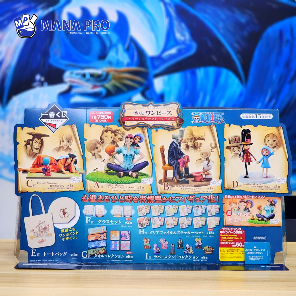 ICHIBANKUJI - ONE PIECE EMOTIONAL STORIES 2 (80 TIX)