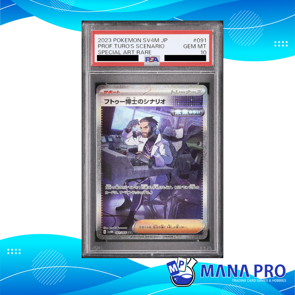 (PSA 10) 2023 POKEMON JAPANESE SV4M-FUTURE FLASH 091/066 PROF.TURO'S SCENARIO SPECIAL ART RARE