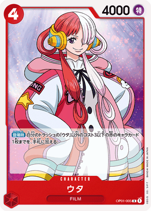 Uta