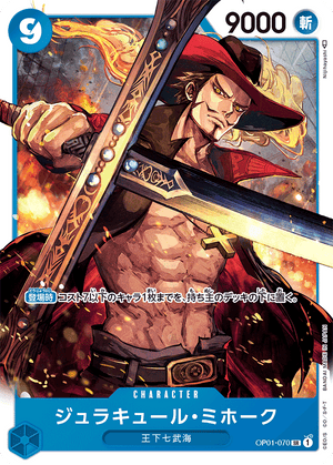 OP01-070-SR Dracule Mihawk
