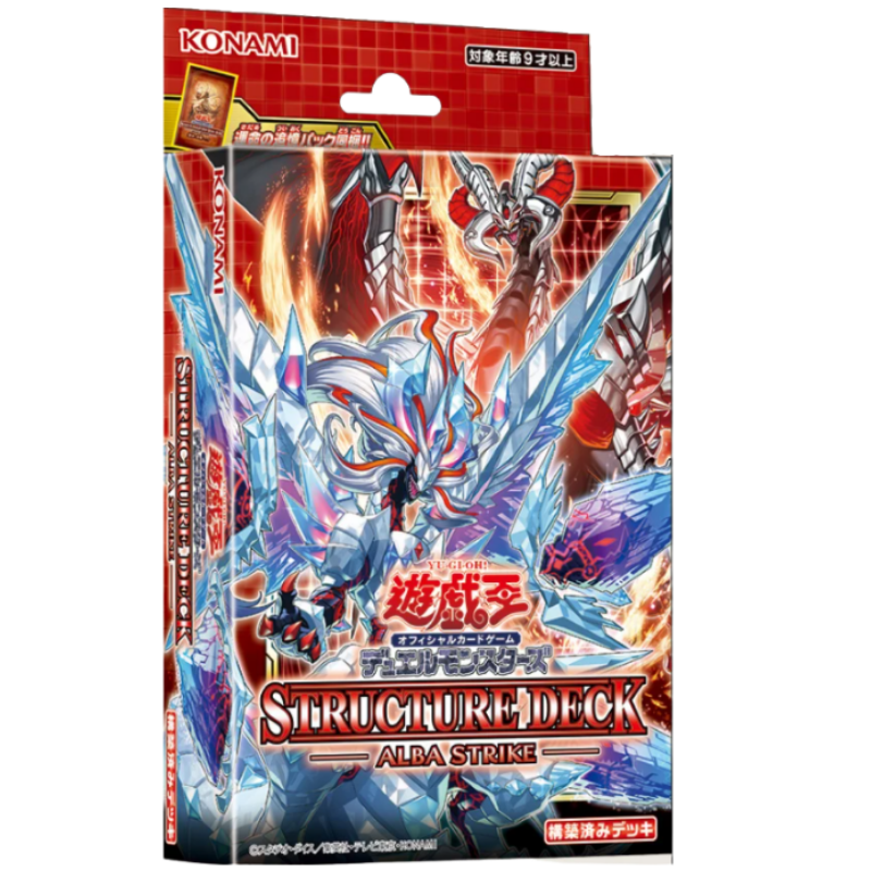 Yu-Gi-Oh! Structure Deck: Alba Strike Yu-Gi-Oh! Structure Deck: Alba Strike