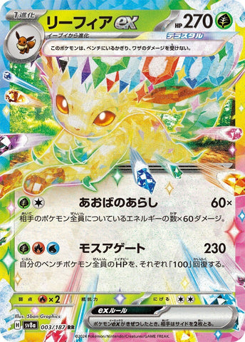glastrier pokemon card price - 51/196 TCG Lost Origin Holo Rare NM! Weakness Metal 2 Retreat Cost 51/196 Glastrier Lost Origin Reverse