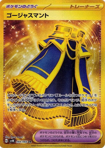 Luxurious Cape SV4K 094/066 UR JPN