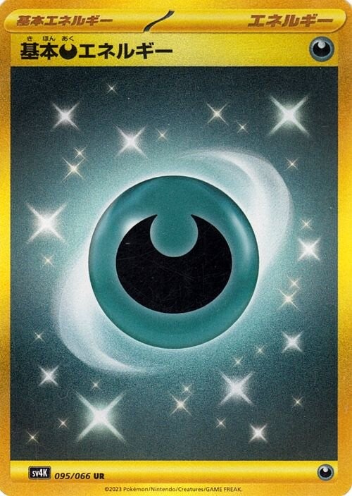 Basic Darkness Energy SV4K 095/066 UR JPN