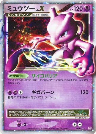 Mewtwo LV.X PTC-M 006/012 JPN