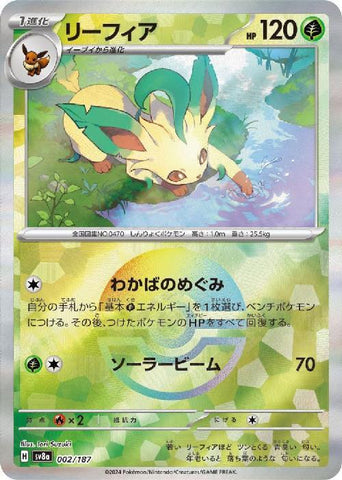 Leafeon SV8A 002/187 Masterball JPN