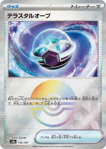 Tera Orb SV8A 145/187 Pokeball JPN
