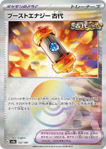 Ancient Booster Energy Capsule SV8A 157/187 Pokeball JPN