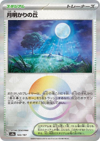 Moonlit Hill SV8A 183/187 Pokeball JPN