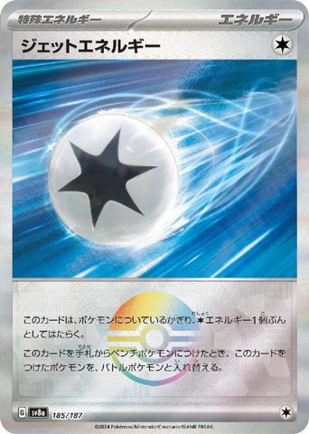 Jet Energy SV8A 185/187 Pokeball JPN