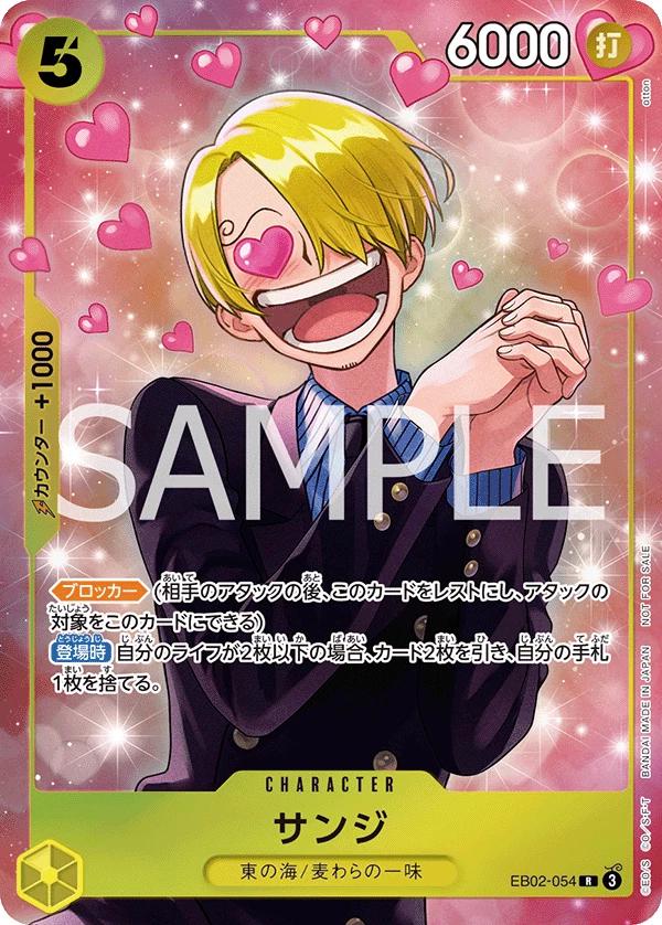 EB02-054-R-P Sanji
