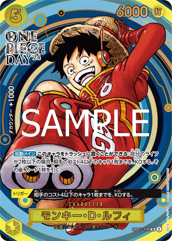 OP07-109-SR-P