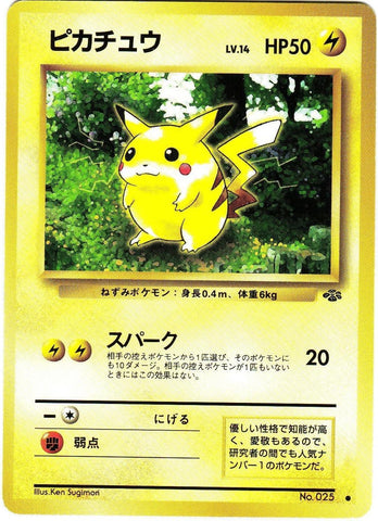 Pikachu No. 025 (JPN) Jungle