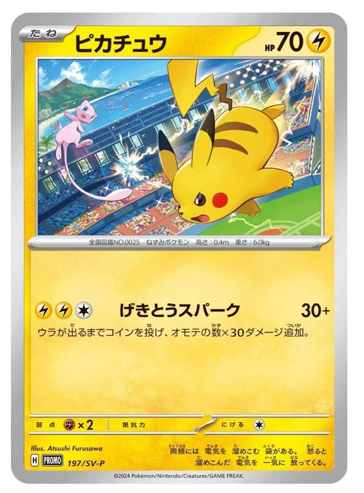 Pikachu PROMO 197/SV-P JPN