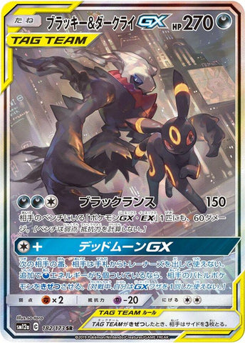POKEMON JAPANESE SINGLES POKEMON JAPANESE SINGLES