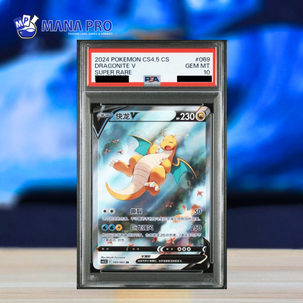 2024 POKEMON SIMPLIFIED CHINESE CS4.5 C-FINAL FLAME DANCE 069/063 DRAGONITE V SUPER RARE PSA 10