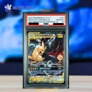 2024 POKEMON TRADITIONAL CHINESE SV-P PROMO 157-SV/P PIKACHU & ZEKROM GX 5TH ANNIVERSARY PREMIUM CS PSA 10