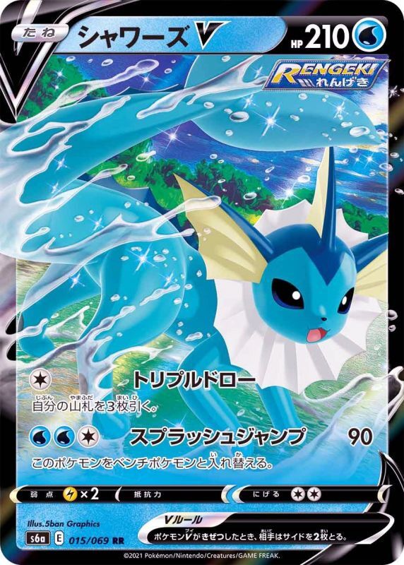 Vaporean V S6A 015/069 RR JPN