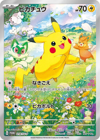 Pikachu PROMO 218/SV-P JPN