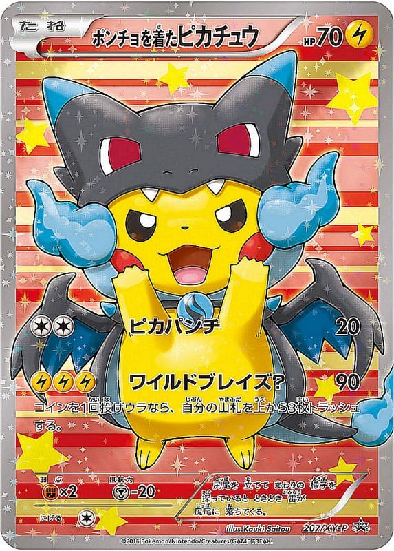 Poncho-Wearing Pikachu PROMO 207/XY-P JPN