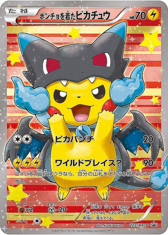 Poncho-Wearing Pikachu PROMO 207/XY-P JPN
