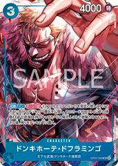 OP07-048 | UC | CHARACTER (Parallel)