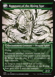 Jugan Defends the Temple (Showcase) (Back)