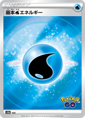 Basic Water Energy S10B WAT JPN