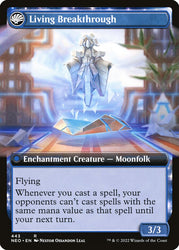 Inventive Iteration (Extended Art) (Back)