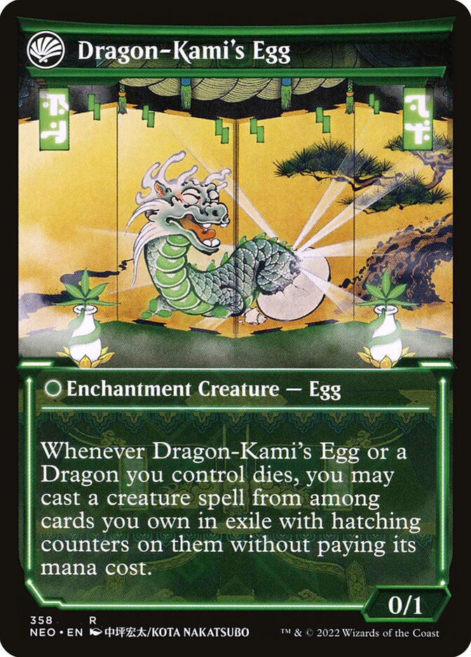 The Dragon-Kami Reborn (Showcase) (Back)