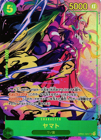 OP01-121-SEC-P
