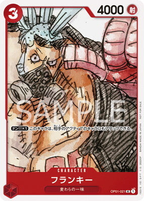 OP01-021-UC-P Franky