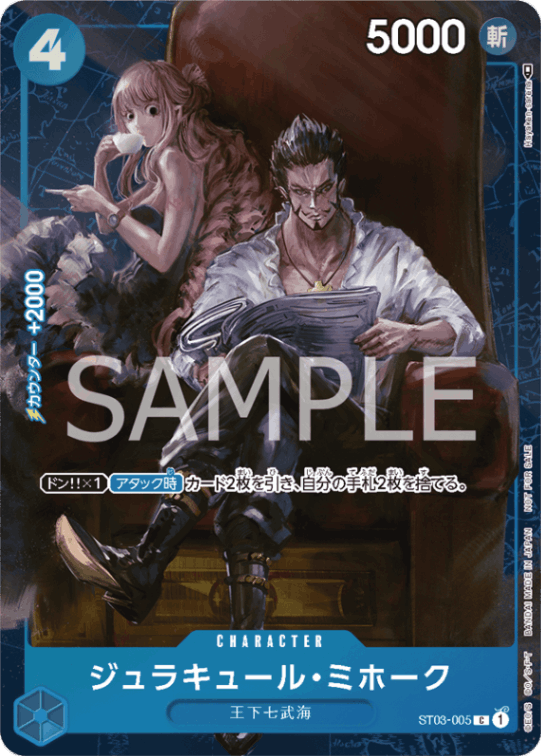 ST03-005-C-P